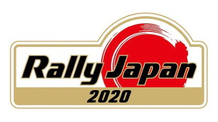 2020WRCラリー・ジャパン、コロナのせいで開催中止