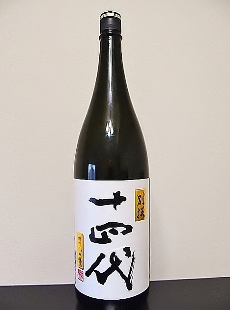 十四代 別選吟醸 日本酒 1.8L www.krzysztofbialy.com