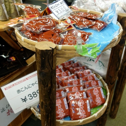 近江八幡名物 赤こんにゃく味付 森商店 (5)2