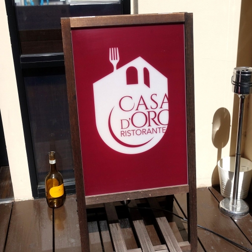 カーサディオーロ Casa doro ランチコース 202103 (33)