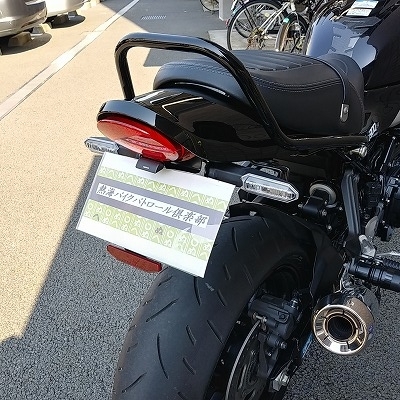 Z900RSフェンダーレス（取付編） | 熱海バイクパトロール倶楽部