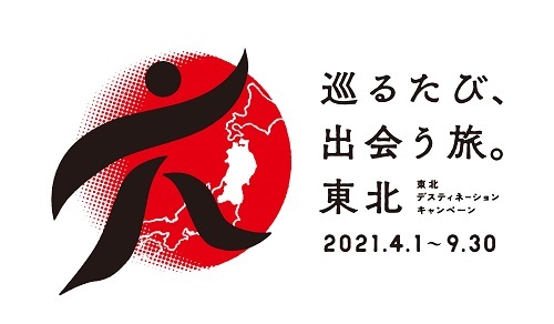 DC_logo_kihon_japan.jpg