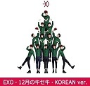 EXO Winter Special Album - 12月の奇跡(韓国語版)(韓国盤)