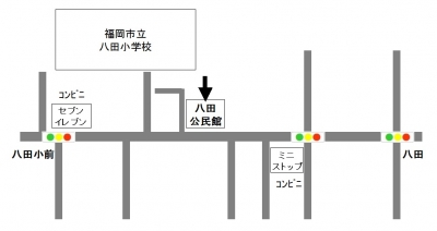 八田公民館－案内図