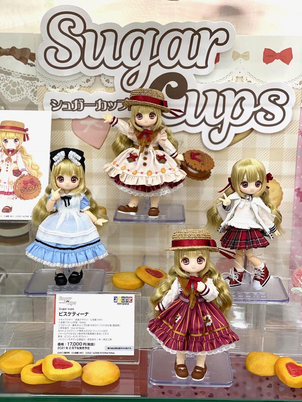 新商品】SugarCups「ビスケティーナ～Welcome to Sugar Cup Wonderland