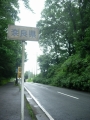 200718梅美台から奈良へ
