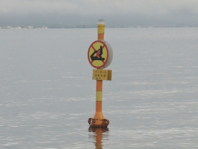 琵琶湖に設置された航行規制ブイ