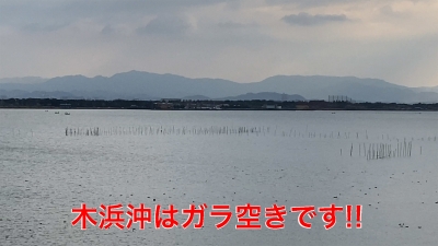 曇り空で西風の北湖と南湖!! 木浜沖はガラ空きです #今日の琵琶湖（YouTubeムービー）