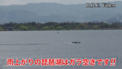 雨上がりの琵琶湖はガラ空きです!! #今日の琵琶湖（YouTubeムービー）