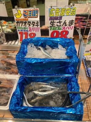近くのスーパートクヤで細〜い生サンマが1尾98円（税別）で売ってました!!