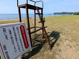 北小松浜に設置された監視塔と水泳場休止の看板