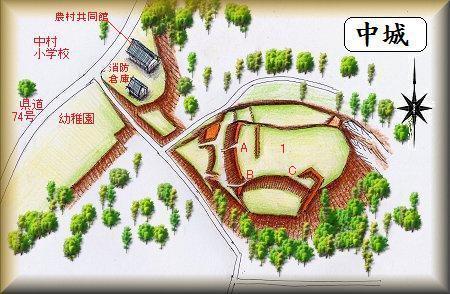 御城印を求めて 《中城》 （2021年2月5日）（千葉県香取郡多古町 