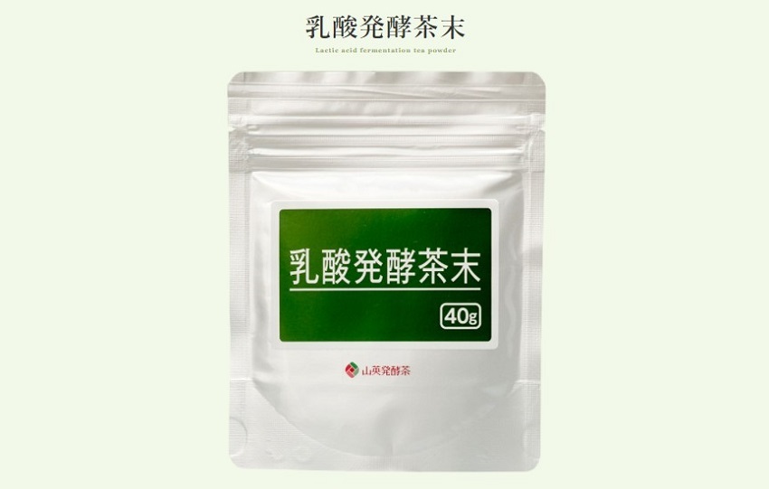 乳酸発酵茶末