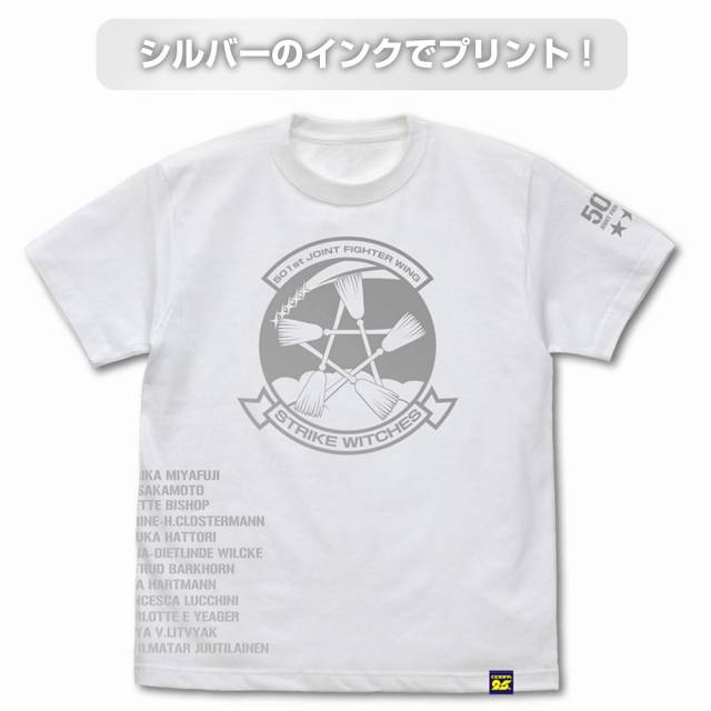 STRIKE WITCHES Tシャツ