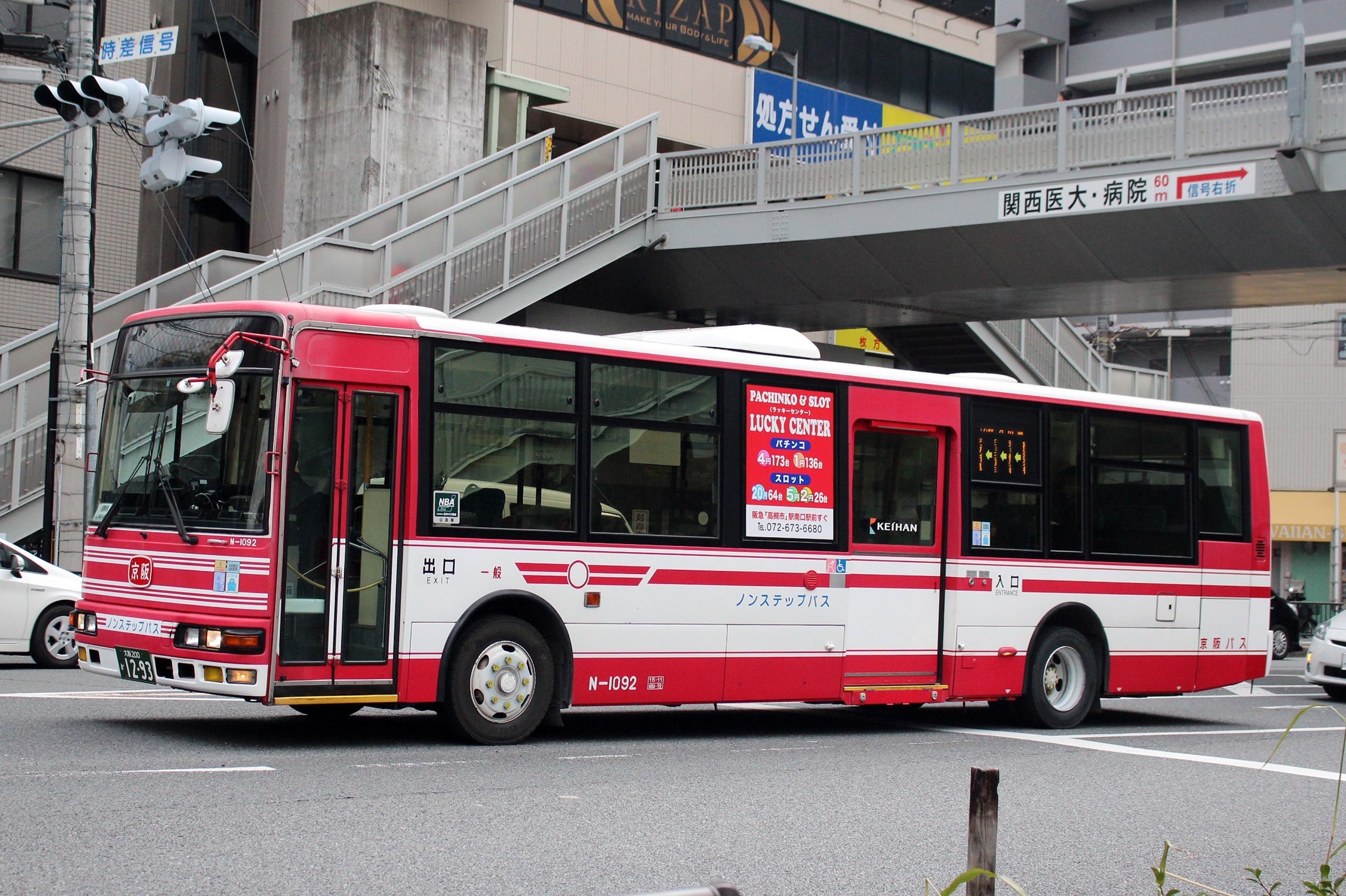 京阪バス N-1092