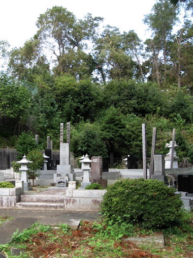 墓所5