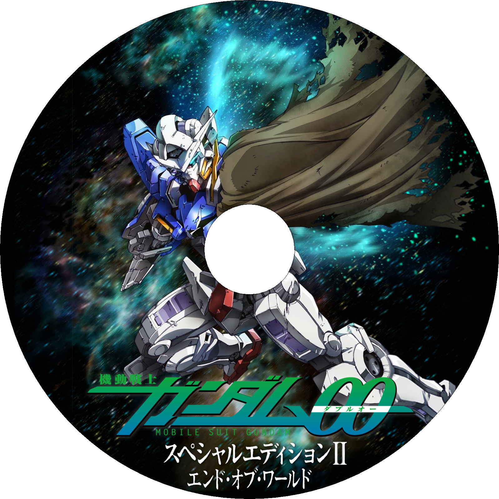 機動戦士ガンダム00　スペシャルエディションII　エンド・オブ・ワールド　ラベル