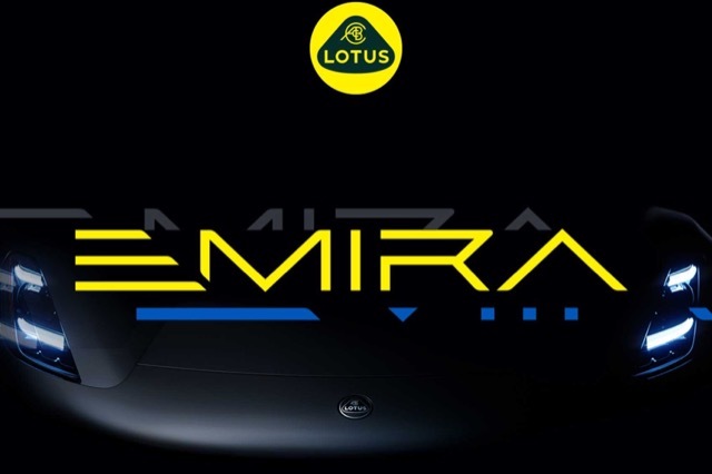 Lotus Emira2 2021-4-27