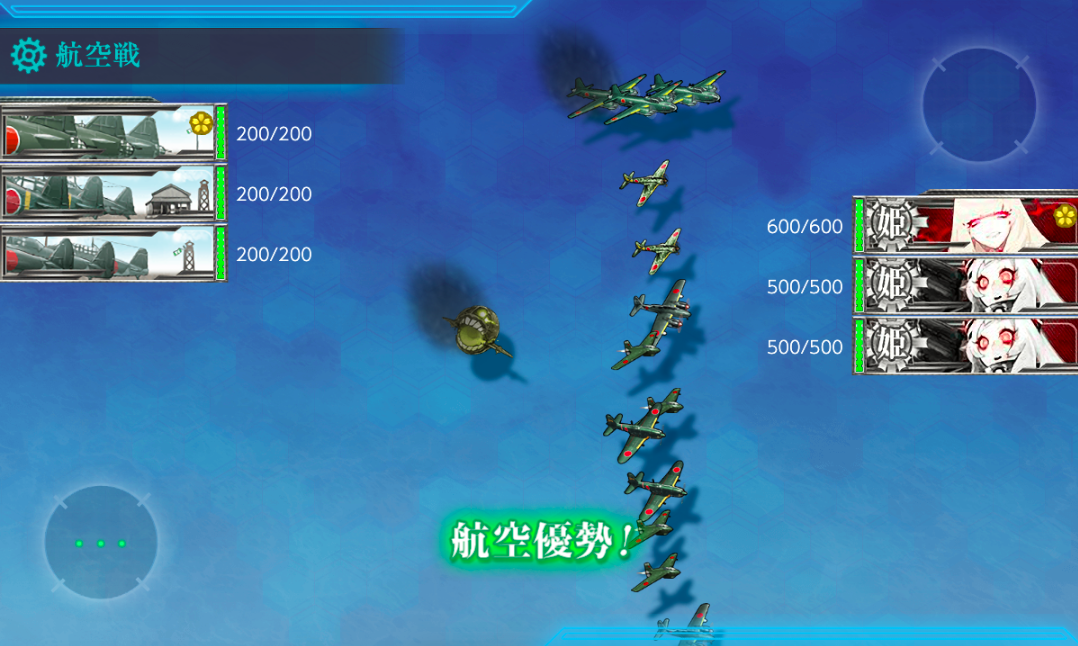 20梅雨夏イベE-6装甲破砕基地防空1