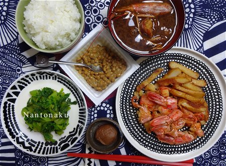 Nantonaku 3-20 お安い赤海老　料理　2