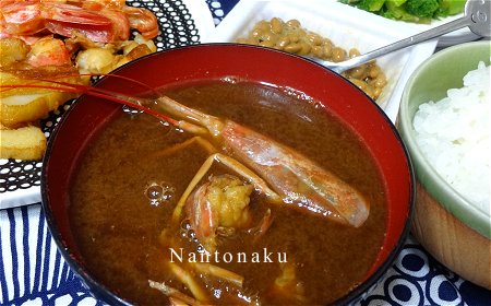Nantonaku 3-20 お安い赤海老　料理　3