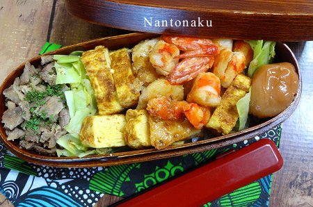 Nantonaku 3-26 昼ごはん　お弁当を持ってお花見　0