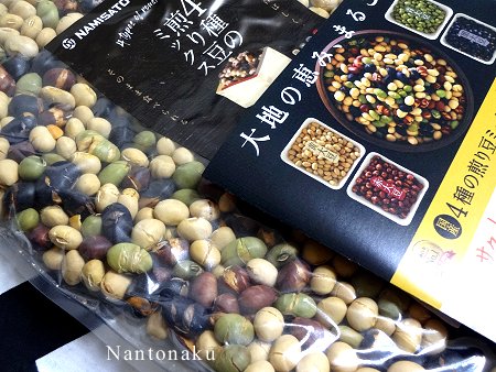 Nantonaku ４種の煎り豆ミックス