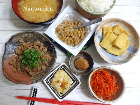 Nantonaku 4-18 晩ごはん　毎度　家にあるものを食べる日　1