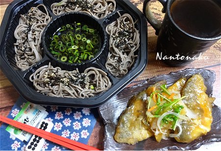 Nantonaku 4-24 夕方ごはん　半額お蕎麦と半額アレンジアジ南蛮　