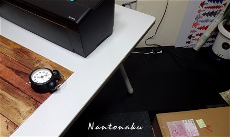 Nantonaku テーブルの位置を変えることにしたけど1