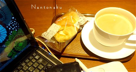 Nantonaku 6-4 昼ごはん　コロナの影響で人の少ない　上島珈琲　2