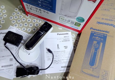 Nantonaku パナソニックの見守りカメラを買いました1