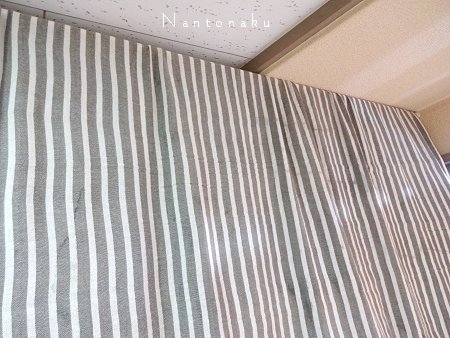 Nantonaku キッチンのカーテン