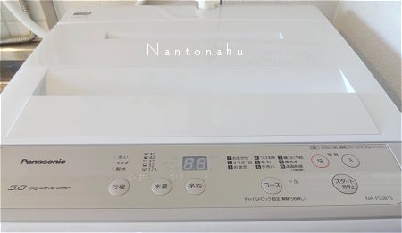 Nantonaku 今日届いたもの　患者くんの洗濯機