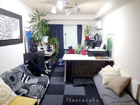 Nantonaku 部屋　黒い猫は福猫