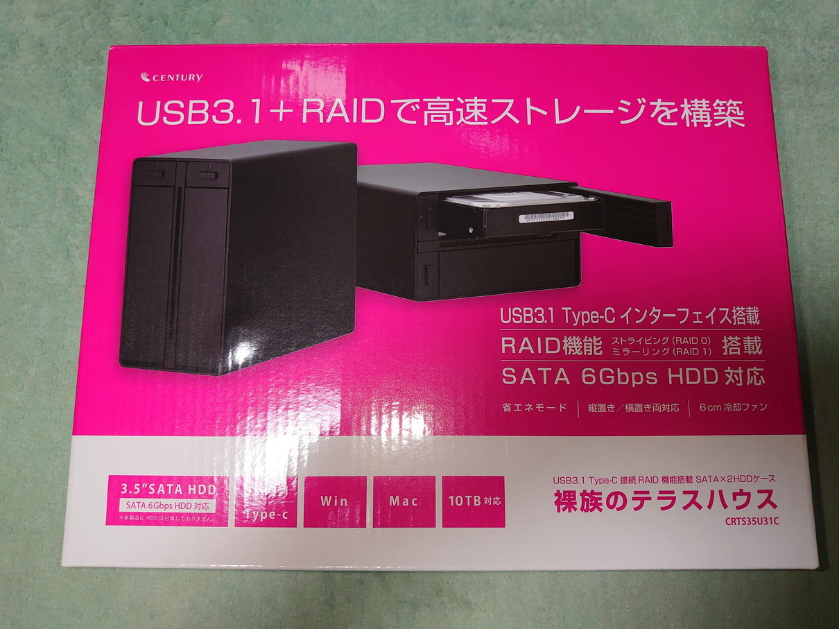 センチュリー RAID機能搭載 USB3.1 Type-C接続 SATAx2台 HDDケース