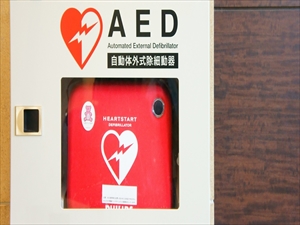 o-AED-facebook_R.jpg