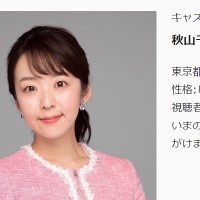 徳田琴美さん Nhkbsニュースキャスター 画像 Bsニュース の徳田さん 4 8 フリーアナウンサー