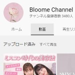 Bloome Channel - YouTube