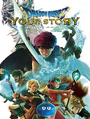 dq-yourstory.jpg