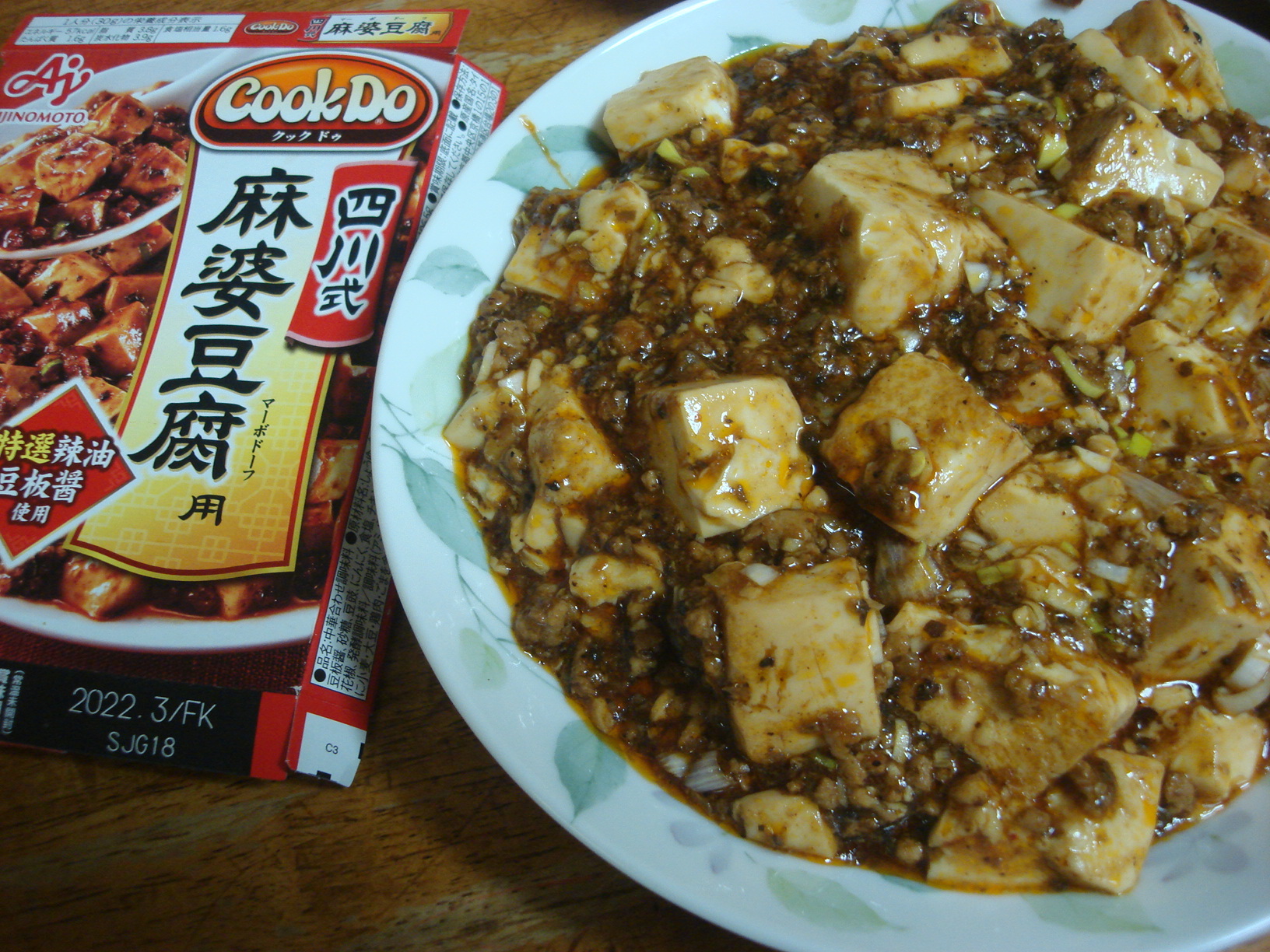 豆腐 クックドゥ マーボー