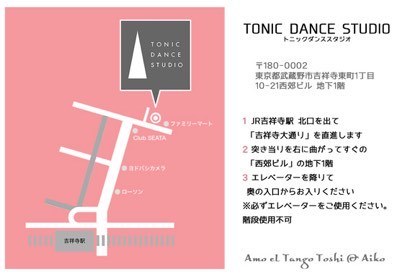 TONIC DANCE STUDIO map