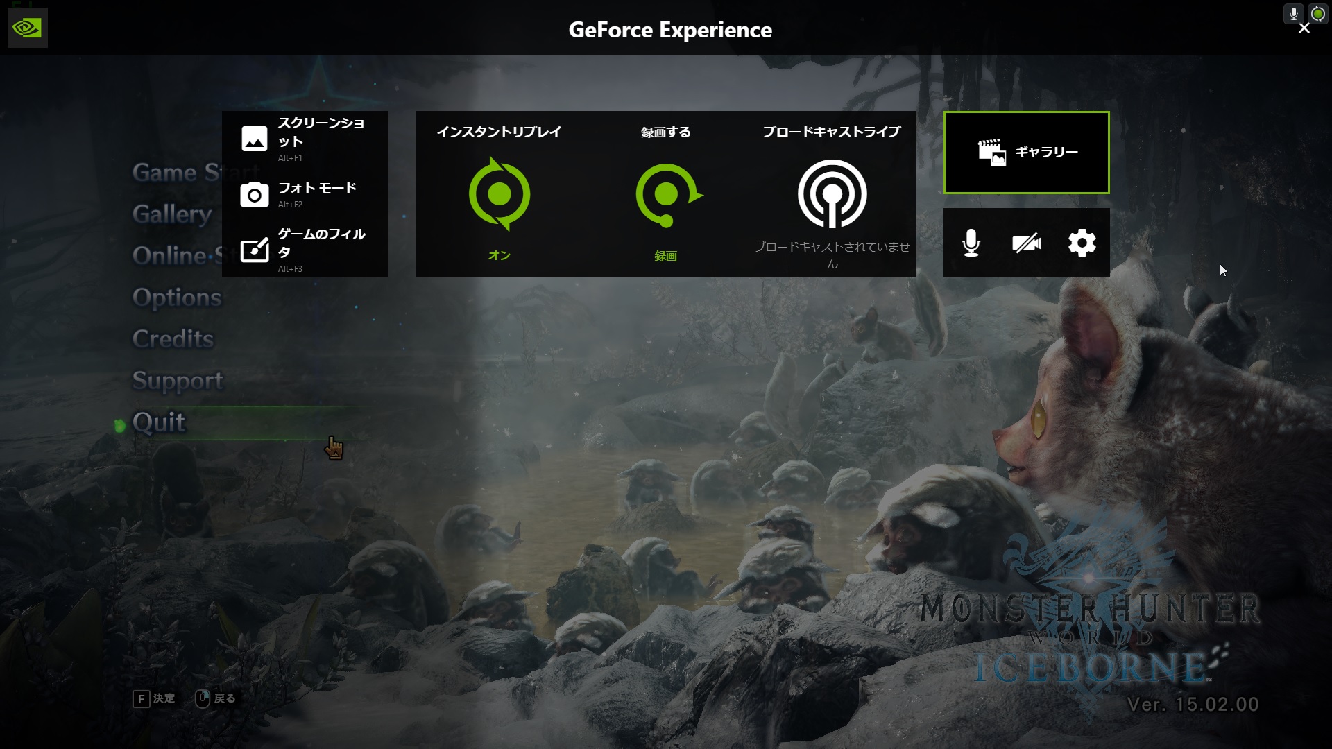 0以上 Geforce Experience ゲーム内のオーバーレイ オフになる Geforce Experience ゲーム内のオーバーレイ オフになる