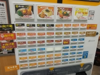肉汁麺ススム＠新橋・20201011・券売機