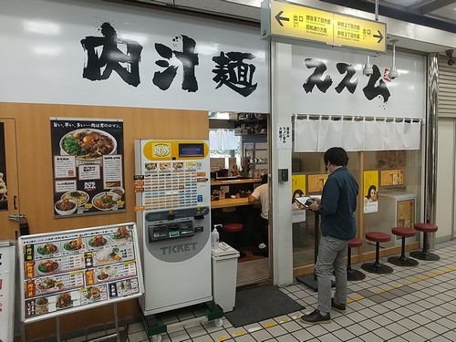 肉汁麺ススム＠新橋・20201011・店舗