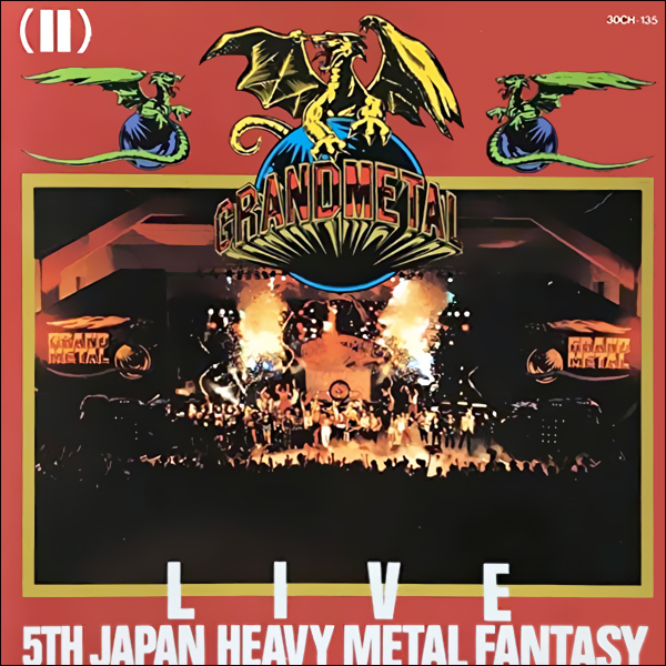 Grand Metal Live / 5th Japan Heavy Metal Fantasy』 - Perrier's 
