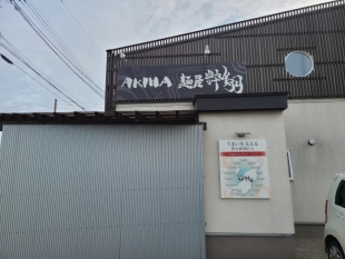 粋翔　店 (2)
