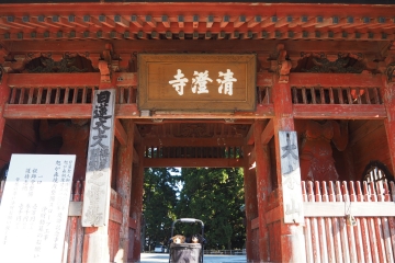 R02112116清澄寺
