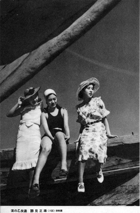 浜の乙女達1937jul