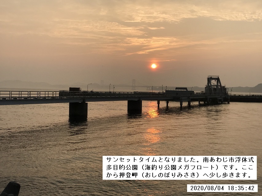 大鳴門橋の下に沈む太陽